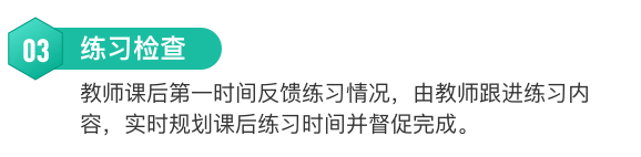 练习检查